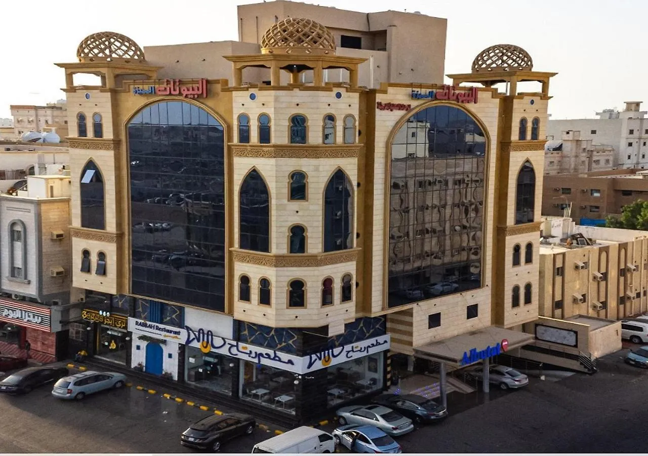 البيوتات المميزه Cidde